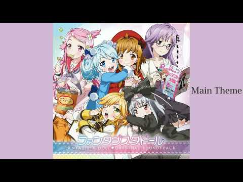 Fantasista Doll - Fantasista Doll Main Theme