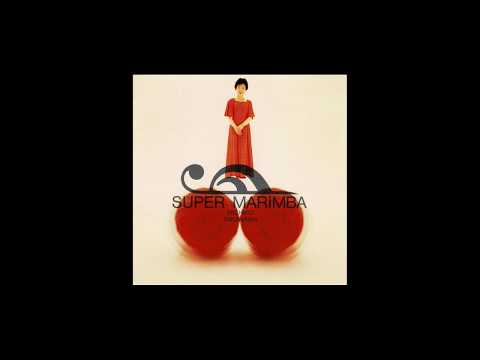 マリンバ ⑩ 剣の舞／ハチャトウリアン | 高橋美智子 | CD【スーパー・マリンバ】SABRE DANCE/ KHACHATURIAN | Michiko Takahashi