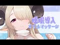 【ASMR/3Dio】ぐちゅぐちゅ♡きもちいいオイルマッサージ/とんとんタッピング/やさしい耳塞ぎ/Oil Massage/Ear Tapping【睡眠導入/祈里マリヱ】
