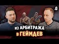 Как создать мобильную игру с 15 млн игроков в месяц и доходом $1.5 млн в год – история «Дарк Ридл»