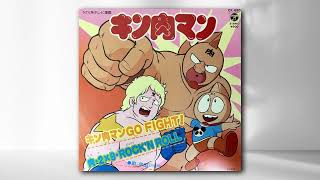 串田アキラ - キン肉マン Go Fight!（レコード音源版） - YouTube