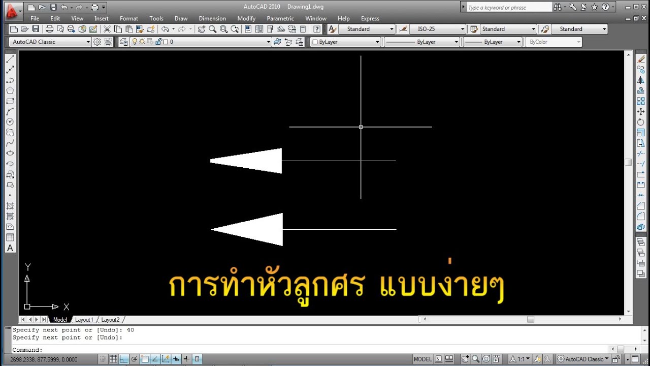 เส้นลูกศร  Update New  สอนการทำหัวลูกศร ง่ายๆ ใน Auto cad