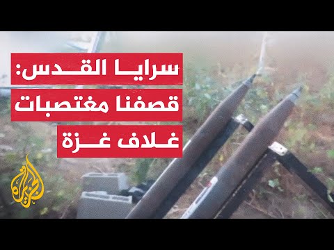 سرايا القدس: قصفنا أسدود وعسقلان وسديروت برشقات صاروخية