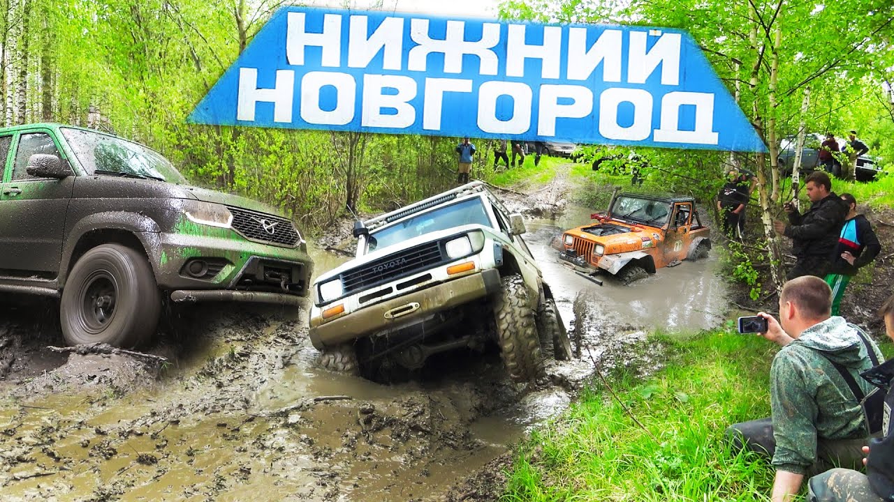 Буханка против нивы