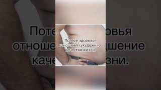 Улучшение качества жизни без лишнего веса. Гипнотерапия. Старт 20 июня.