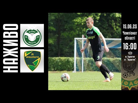 Благо-Юність (Ів-Франківськ) vs