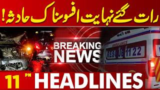 Terrible Accident Occurs Late at Night | Sad News | 11 PM News Headlines