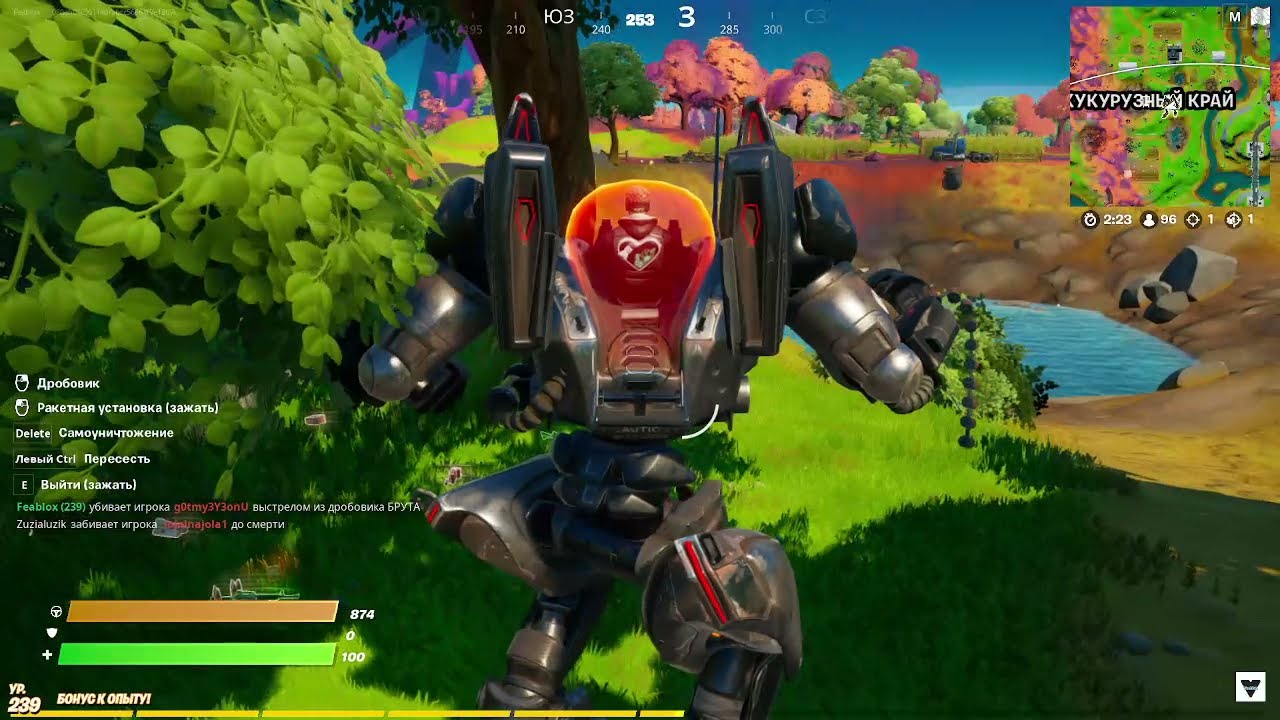 Fortnite - Танцы робота БРУТ.