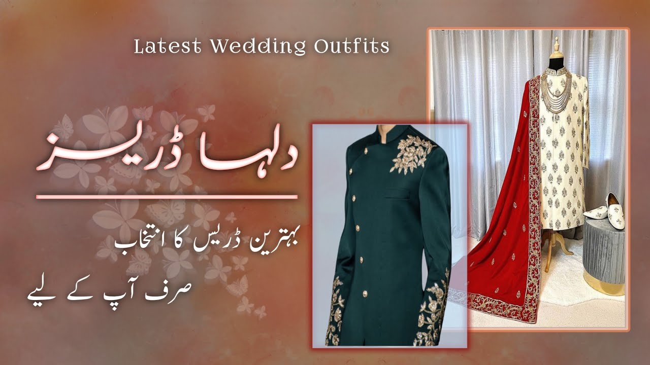 GROOM SHERWANI FOR WEDDING 2021 