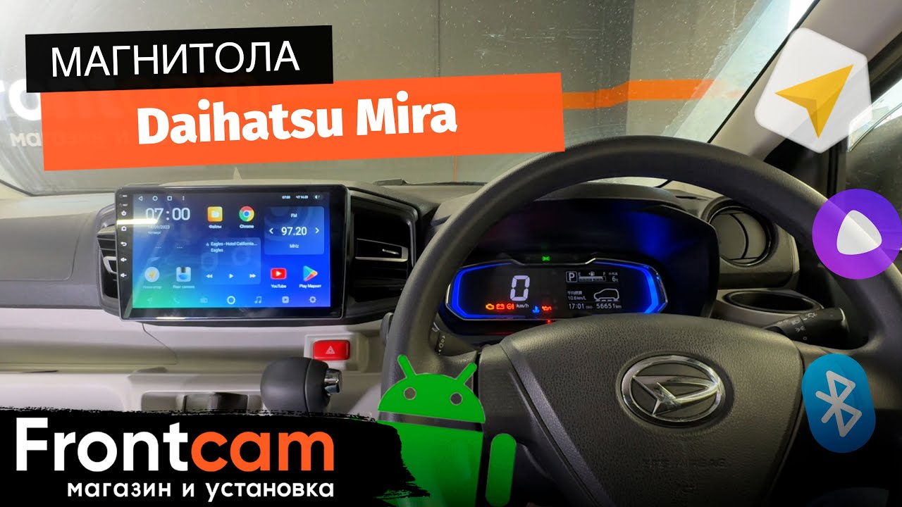 Магнитола Teyes SPRO PLUS для Daihatsu  Mira на ANDROID