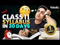 Complete Class 11 Syllabus in 30 days 🤔 | JEE 2024 | Arvind Kalia Sir | Vedantu