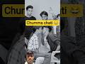 chumma chati 😂 kis karne ki jabardasti#funny #shortvideo #trending #funnyshortvideo #shortsviral