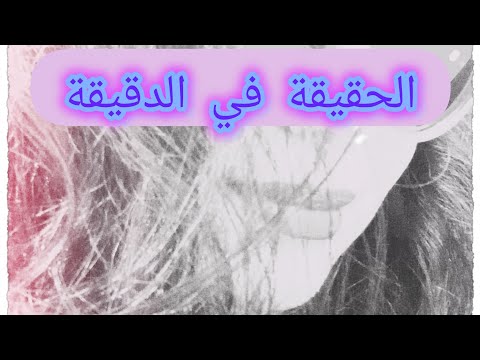  مجرمات شكرا للقضاء المغربي نداء للاستاذة بقالي راه قاصرين عرضة لهجرة السرية بمساعدة ام خالة