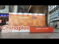 Chinaplas 2025