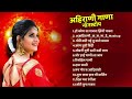 Ahirani mashup  khandeshi top songs  khandeshi juxebox