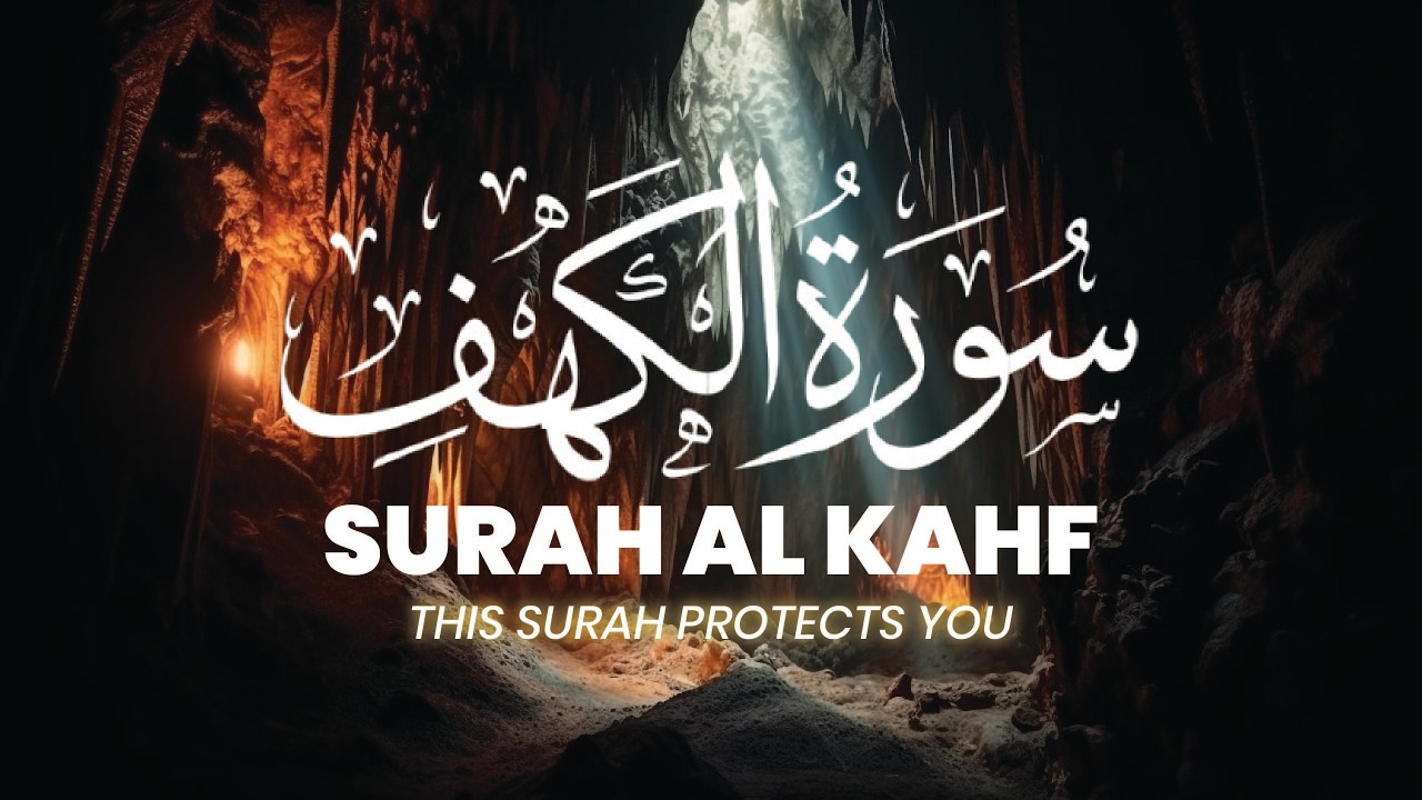 Surah Al Kahf Full | Beautiful Quran Recitation | Friday Surah Kahf | Heart Touching Tilawat (HD)
