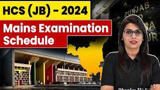 HCS(JB) - 2024 : Mains Examination Schedule 📅| Important Notification 🔔