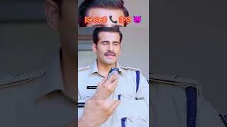 IG Call 📞 IPS 😈 | IPS Amit Lodha 🔥 | Khakee | #ig​ #ipspower​ #ips​ #ias​ #upsc​#motivation​ #shorts