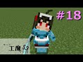 ゆっくり工魔クラフトS3 Part18【minecraft1.7.10】0100【ゆっくり実況】