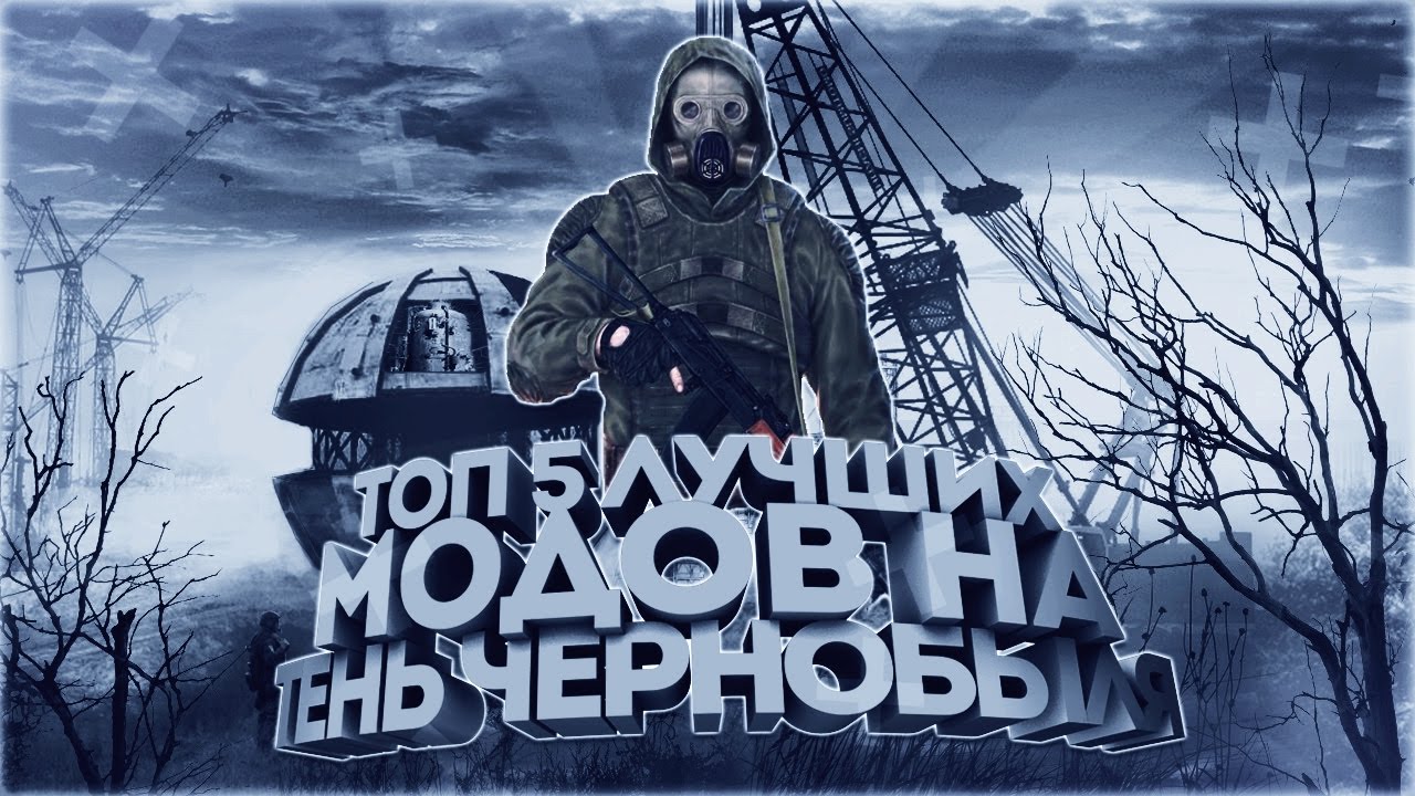 скачать патч неофициальный скайрим
