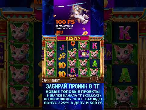 „Как владелец франшизы KFC в Казахстане может выиграть в онлайн-казино“