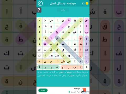 عجلات ثلاث وسيلة لها نقل وسيلة نقل