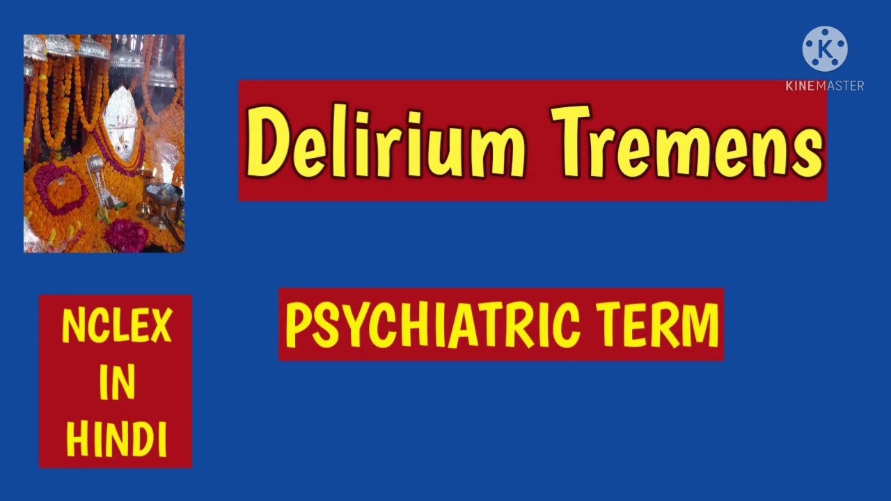 DELIRIUM TREMENS//PSYCHIATRIC TERM//Anita Sharma NCLEX IN HINDI YouTube