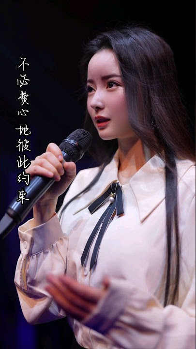 萍聚 (4K UHD) #chenxiaozhu #xiaozhuchen #cover #song #music #陈晓竹 #国风 #翻唱 #萍聚
