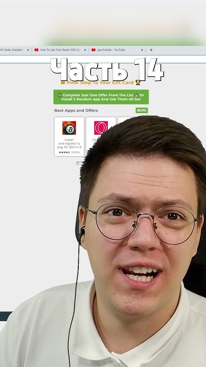КАК НАКРУТИТЬ ДЕНЬГИ СТИМ часть 14 - YouTube