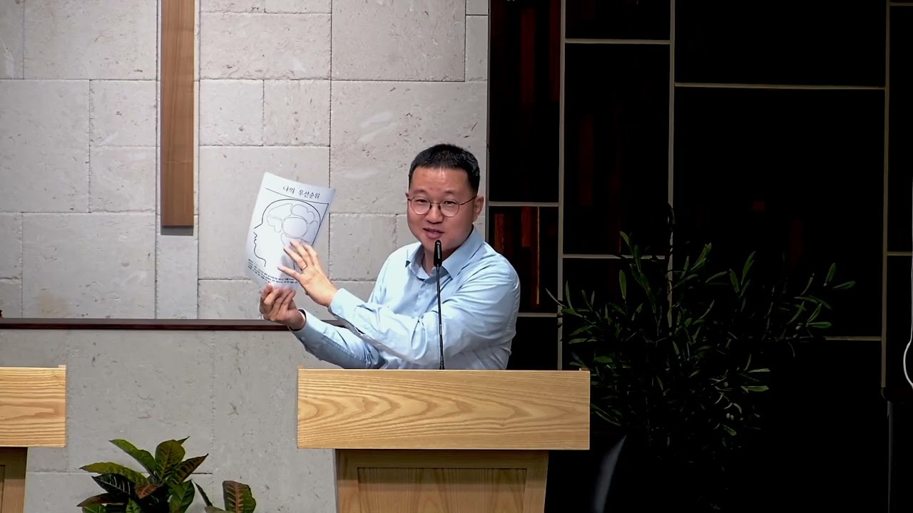 2026.09.18 나의 우선순위는 어디에 있나? (골로새서 3:1)
