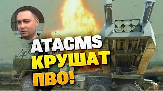 ЗАЯВЛЕНИЕ БУДАНОВА! Новейшие С-500 не помогли: ВСУ уничтожают российскую ПВО в Крыму!