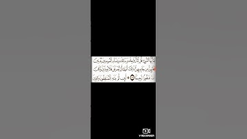 مقطع من سورة الأحزاب القارئ يونس غلمول برواية ورش عن نافع #القرآن_الكريم #تلاوات #سورة_الأحزاب