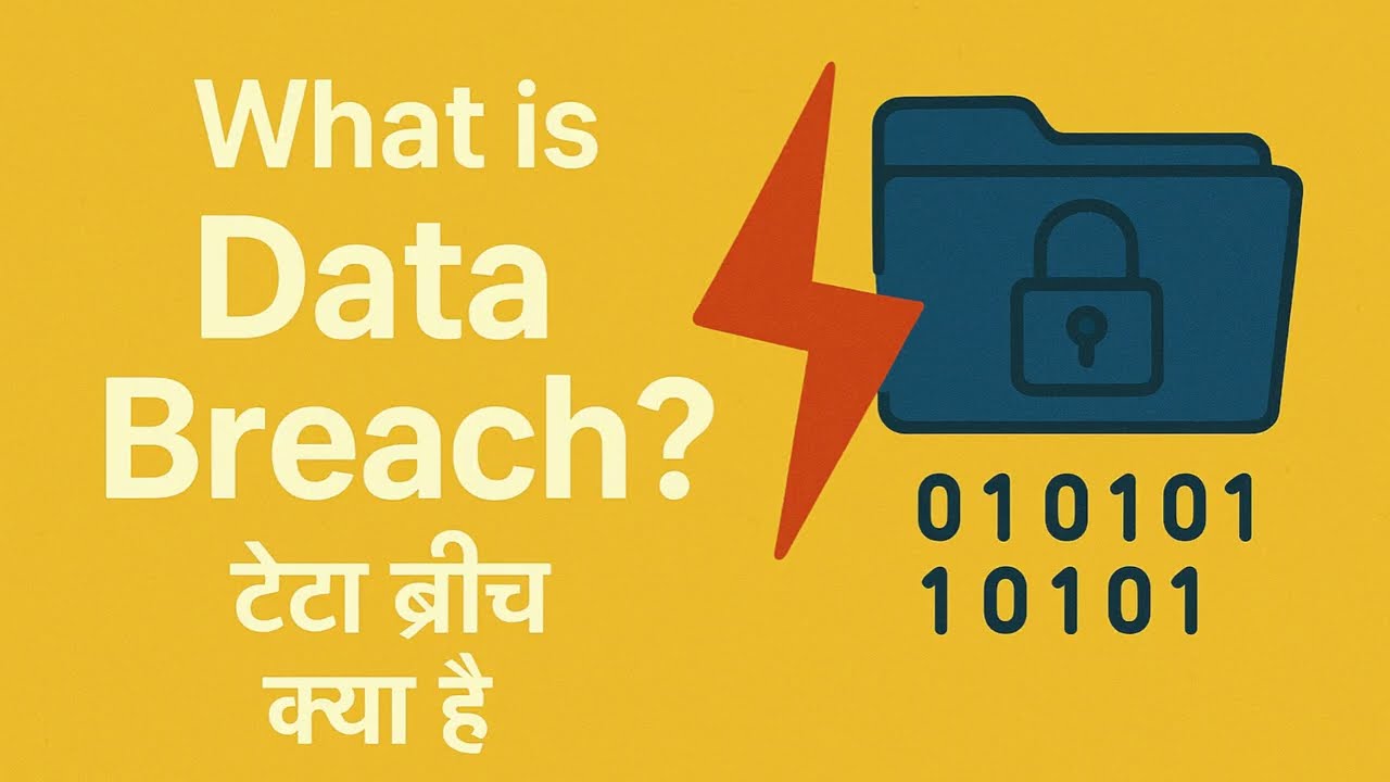 What is the meaning of Data Breach in Hindi | Data Breach ka matlab kya hota hai 