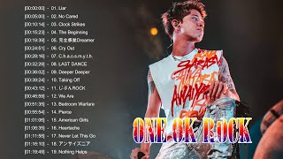 【One Ok Rock】ワンオクロックおすすめの名曲 || ONE OK ROCK ベストヒット || ONE OK ROCK 人気曲 | ONE OK ROCK Greatest Hits V64