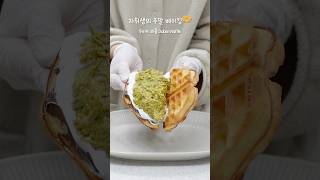자취생의 주말 베이킹 직접 만든 카다이프로 두바이 와플 Dubai Waffle