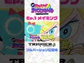 【New PANTY & STOCKING with GARTERBELT】メイキング公開中！！#NewPSG #Newパンスト #trigger #shorts