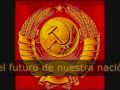 Himno de la URSS (Гимн Советского Союза). Traducción al español.