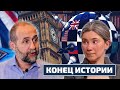 Андрей Мовчан и Екатерина Шульман: большой разговор о постиндустриальной экономике