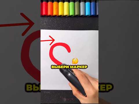 😳🖍️Какой Из Этих Маркеров Вы Выберете Для Рисования?