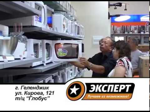 Магазины Бытовой Техники В Геленджике Каталог Товаров