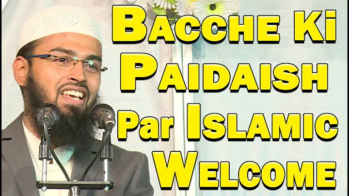 Bacche Ki Paidaish Birth Par Uska Islamic Tariqe Se Welcome Kare By @AdvFaizSyedOfficial - DayDayNews