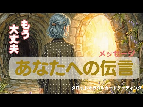 ✱なにかが変わる✶解決する直前です👏