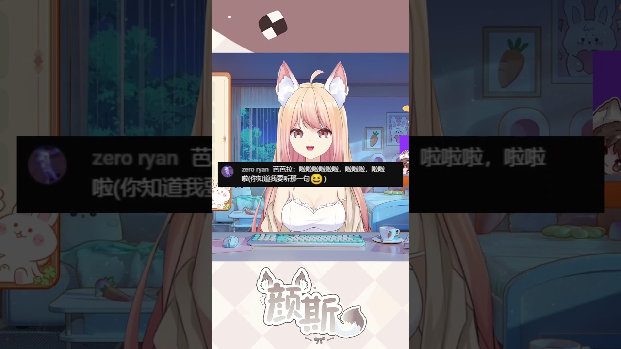 芭芭拉的 哼唱 #vtuber #myvtuber #yansulive #顏斯直播  #芭芭拉 #原神 | MYViki