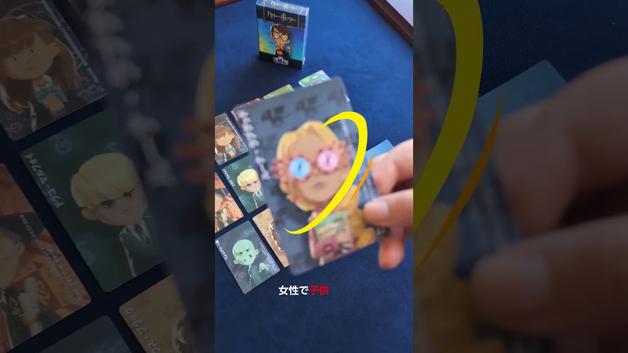 シミロ：ハリー・ポッター – CMONJAPAN