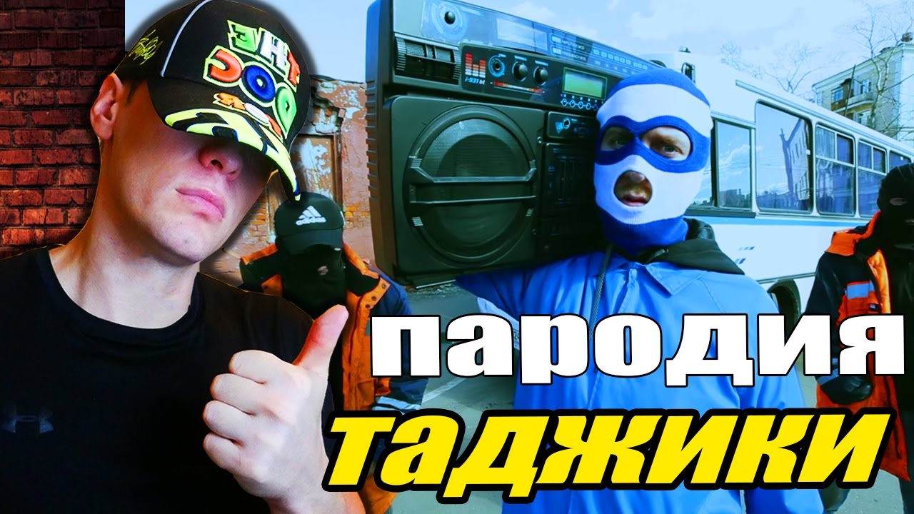 Таджик на приоре