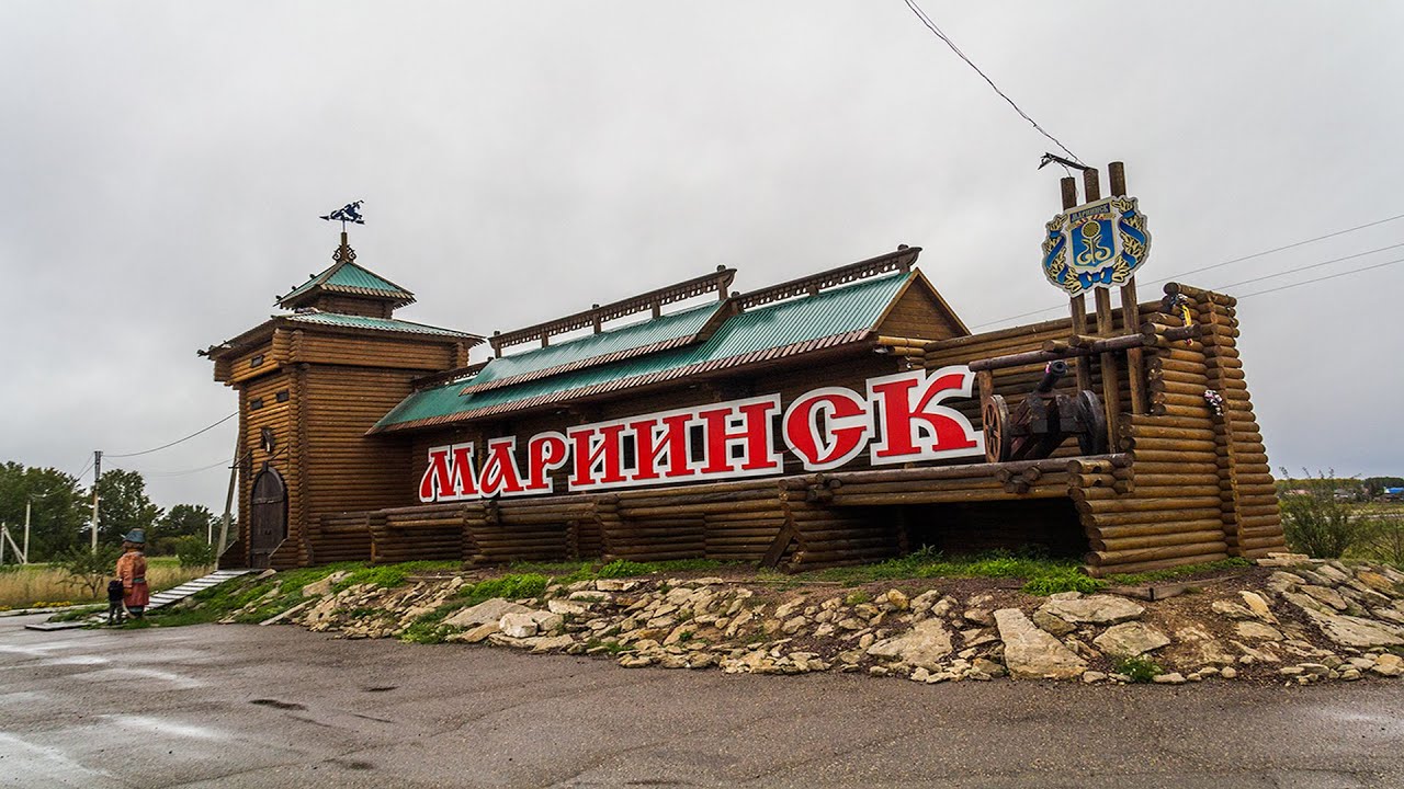 Мариинск город музей под открытым небом Мариинск город музей под открытым небом