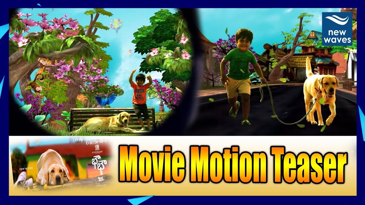 BOW BOW Movie Motion Teaser | Bow BOW | 2019 Telugu Movies |  New Waves