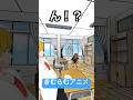 授業中に弁当もって乱入する奴