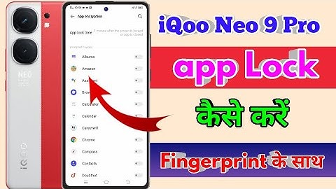 how to lock app in iqoo neo 9 pro, iqoo neo 9 pro me app lock kaise kare