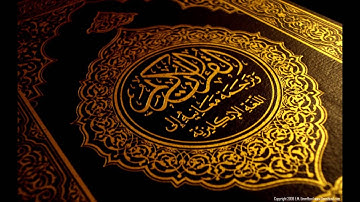 سورة الفلق- توفيق الصائغ